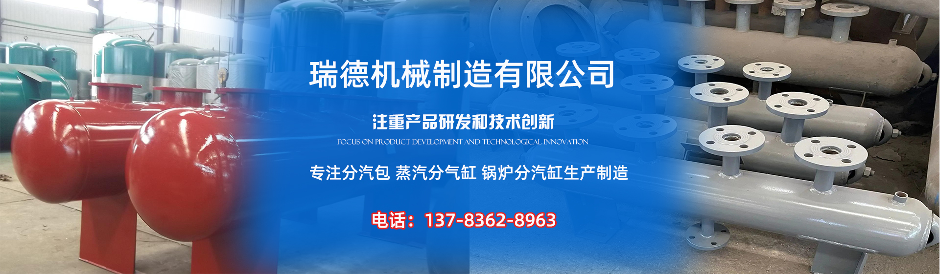 武邑分气缸厂家|武邑分汽包|武邑蒸汽分气缸|武邑锅炉分汽缸|武邑分汽缸